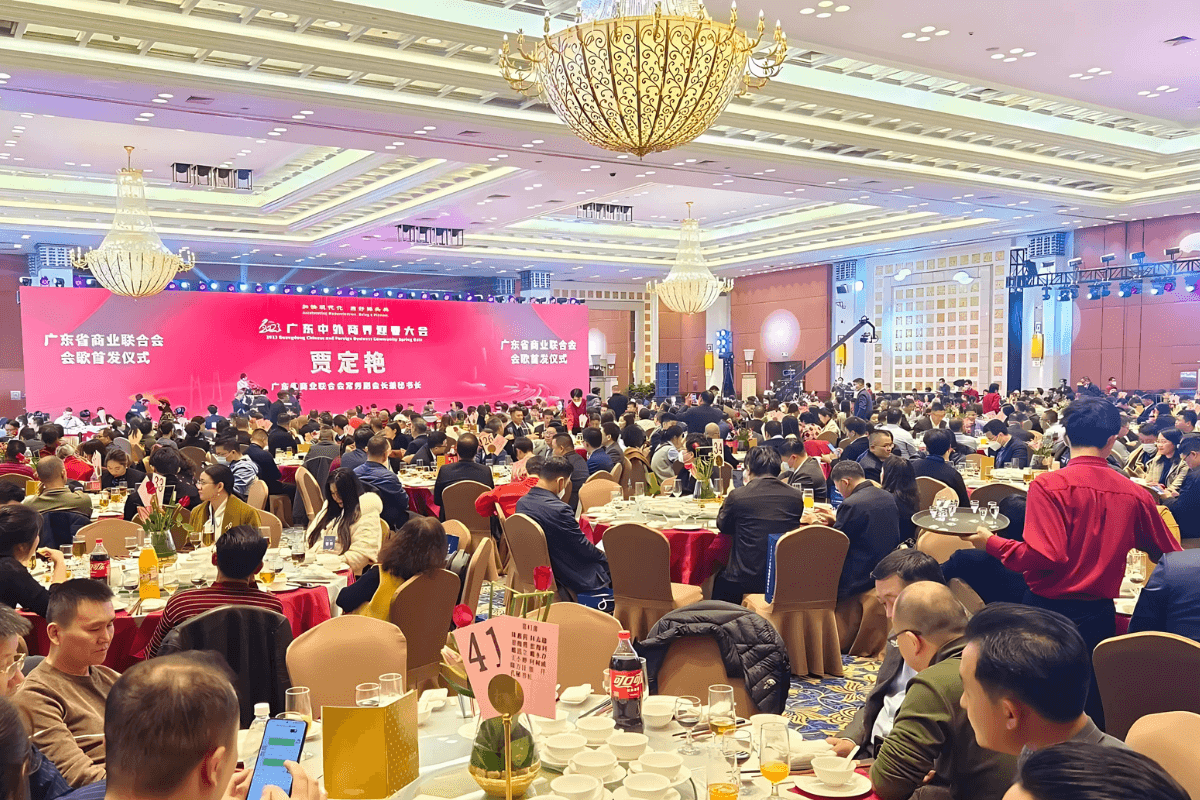 Guangdong Chinese and Foreign Business Community Spring Gala dinner organized by Interwine